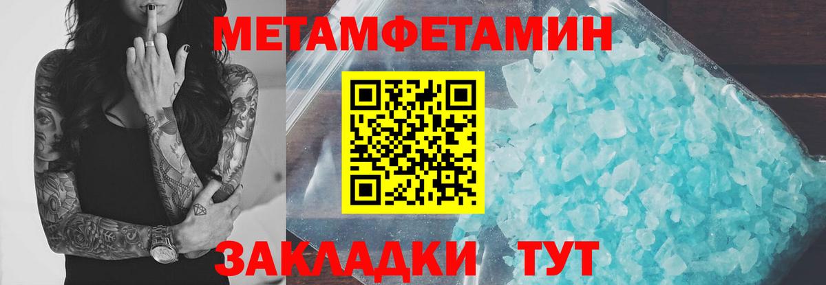 Amphetamine Premium Топки