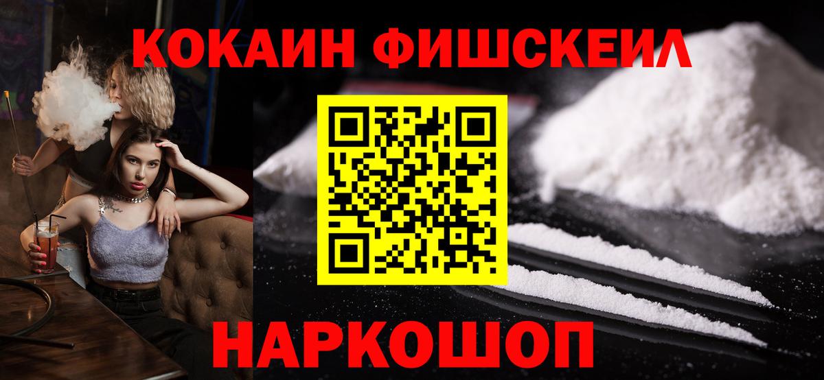 COCAIN 99% Топки