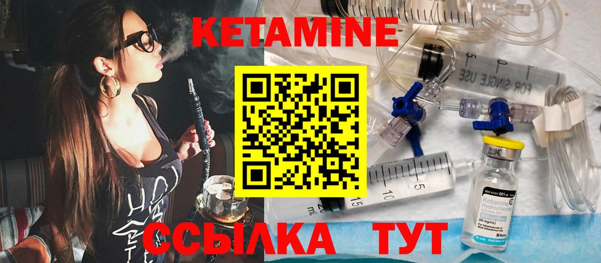 Топки  Кетамин VHQ  Вход с VPN  КЕТАМИН ketamine 