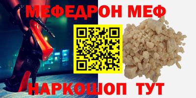 стаф Моздок