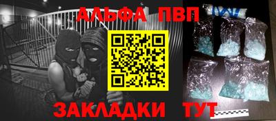 кокаин Мариинск