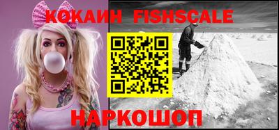 кокаин VHQ Малоярославец
