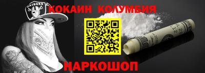 соль курить ск Малгобек