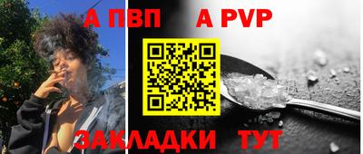 соль курить ск Малгобек