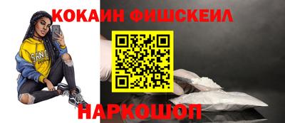 кокаин VHQ Малоярославец