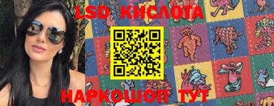 кокаин Мариинск