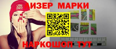 кокаин Мариинск