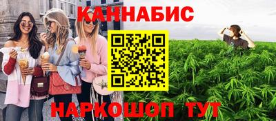 соль курить ск Малгобек