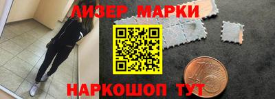 кокаин Мариинск