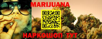 кокаин Мариинск