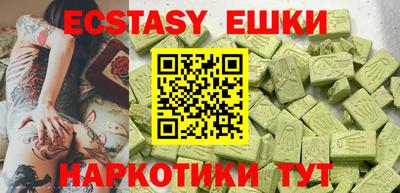 кокаин VHQ Малоярославец