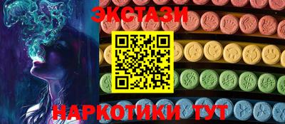 соль курить ск Малгобек