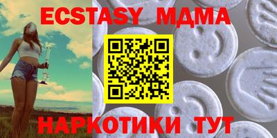 кокаин VHQ Малоярославец