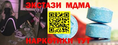 кокаин Мариинск