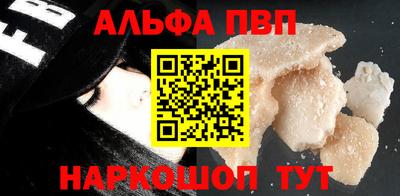 кокаин Мариинск