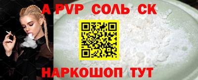 кокаин Можга