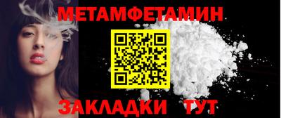 соль курить ск Малгобек