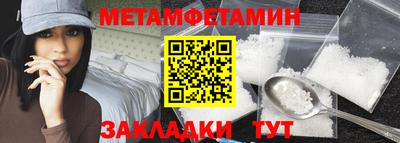 соль курить ск Малгобек
