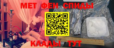 соль курить ск Малгобек