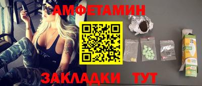кокаин Мариинск