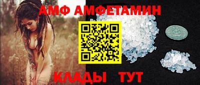 кокаин Мариинск