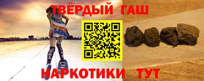 кокаин Мариинск