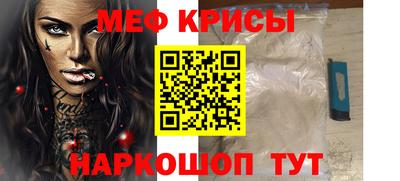 jwh Можайск