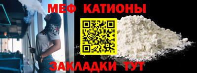 стаф Моздок