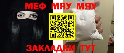 кокаин Мариинск