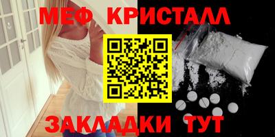 соль курить ск Малгобек