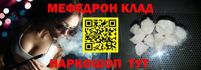 кокаин Можга