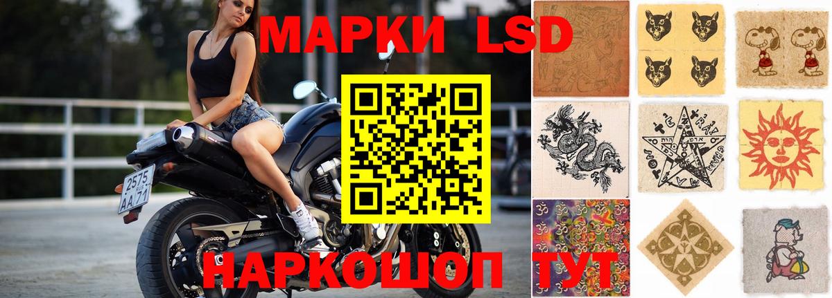 ЛСД экстази ecstasy  Вход с VPN  ЛСД экстази кислота  LSD-25 экстази  Топки 