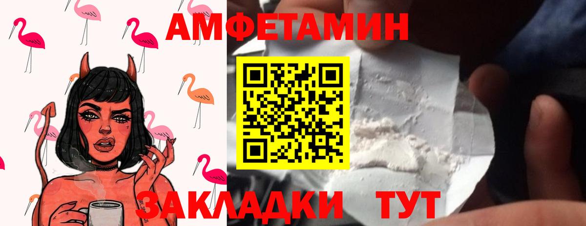 Метамфетамин мет  Вход с VPN  Топки 