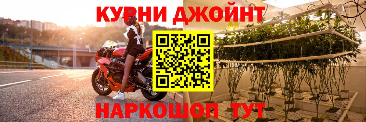 Кодеин  Топки  Мефедрон   COCAIN  Вход с VPN  Гашиш  Гашиш  Бошки Шишки 