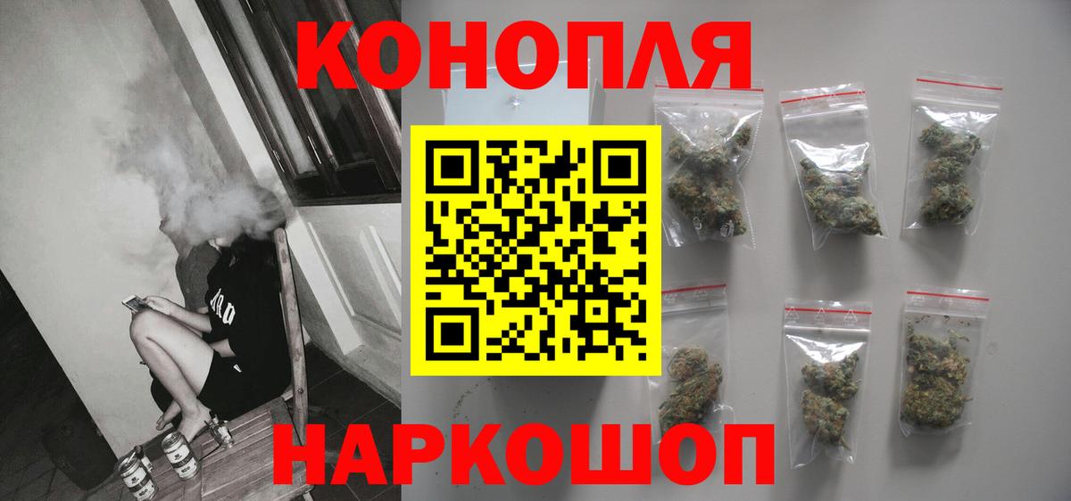 Конопля марихуана  Бошки Шишки White Widow  Бошки марихуана индика  Вход с VPN  МАРИХУАНА LSD WEED  Топки 
